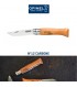 VRN Lame acier carbone OPINEL : N°:12